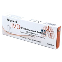 SingClean Antigen COVID-19 kiirtest (THROAT), 1 tk pakend | Multum