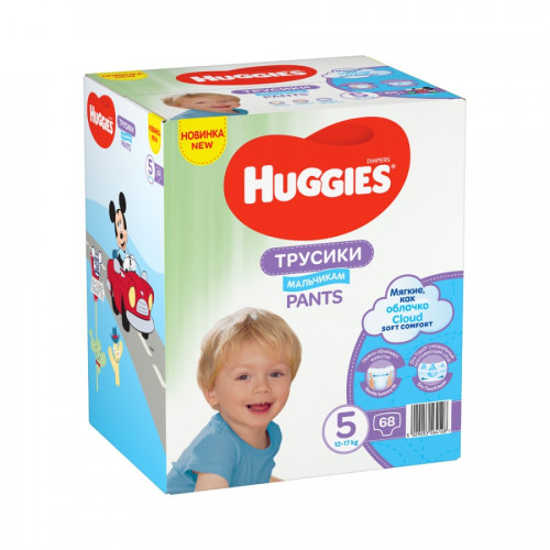 Huggies Pants Boy 5izm. aluspüksid (12-17kg) 68 tk. | Multum