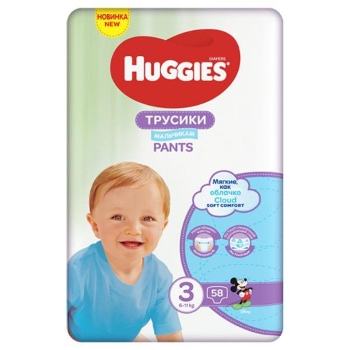 Huggies mähkmed nr 3 poistele (58 tk.) | Multum