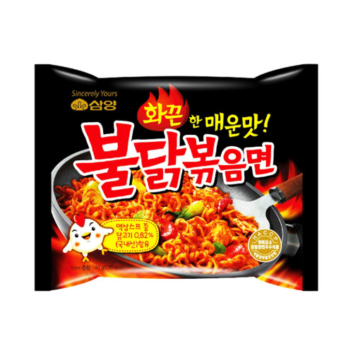 SAM YANG (HOT CHICKEN ORIGINAL) kiirnuudlid 140g | Multum